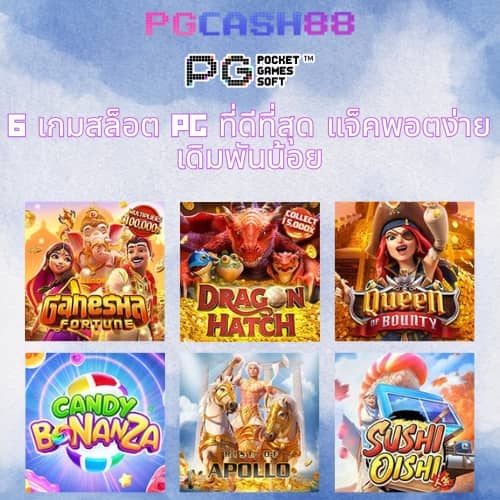 สล็อต วอ เลท