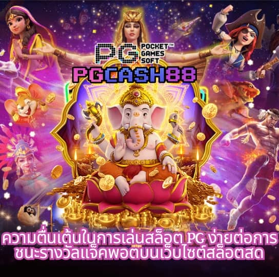สล็อต วอ เลท