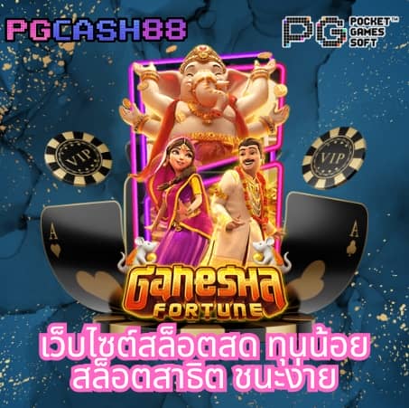 สล็อต วอ เลท